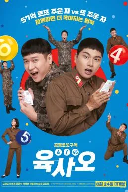 6/45: Lucky Lotto (2022)