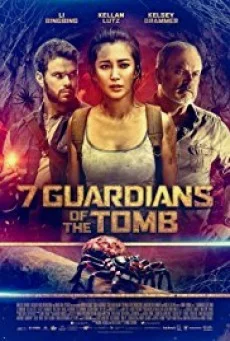 Guardians of the Tomb ขุมทรัพย์โคตรแมงมุม พากย์ไทย HD