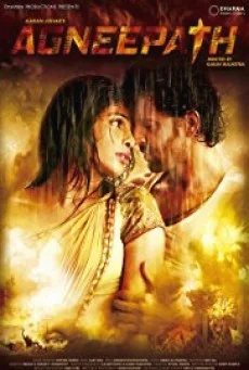 Agneepath ฝังแค้นแรงอาฆาต พากย์ไทย หนังฟรี