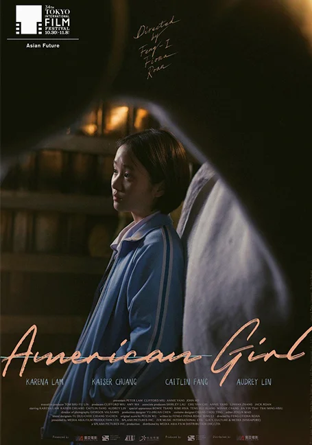 American Girl (2021) อเมริกัน เกิร์ล
