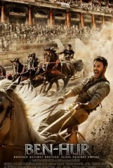 Ben Hur เบน เฮอร์ พากย์ไทย หนังฟรี