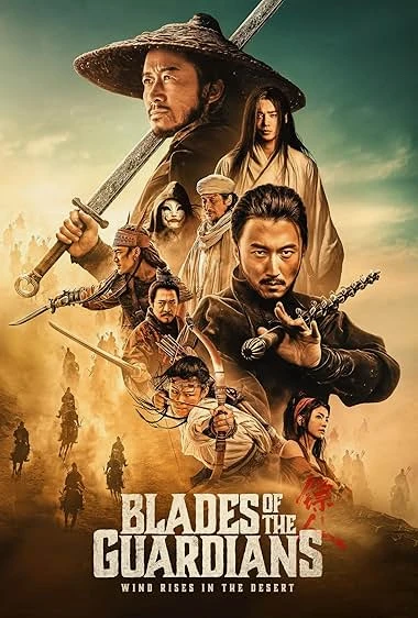 Blades of the Guardians (2026) ยอดยุทธ์ดาบพิทักษ์ พากย์ไทย HD