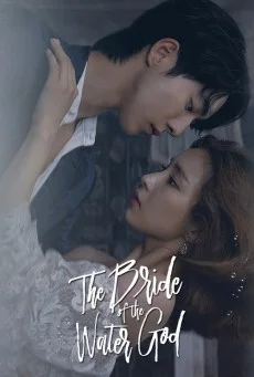Bride of the Water God พากย์ไทย HD