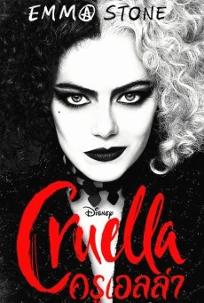 Cruella 2021
