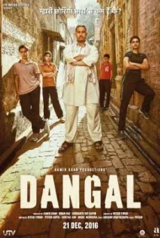 Dangal แดนกัล พากย์ไทย HD