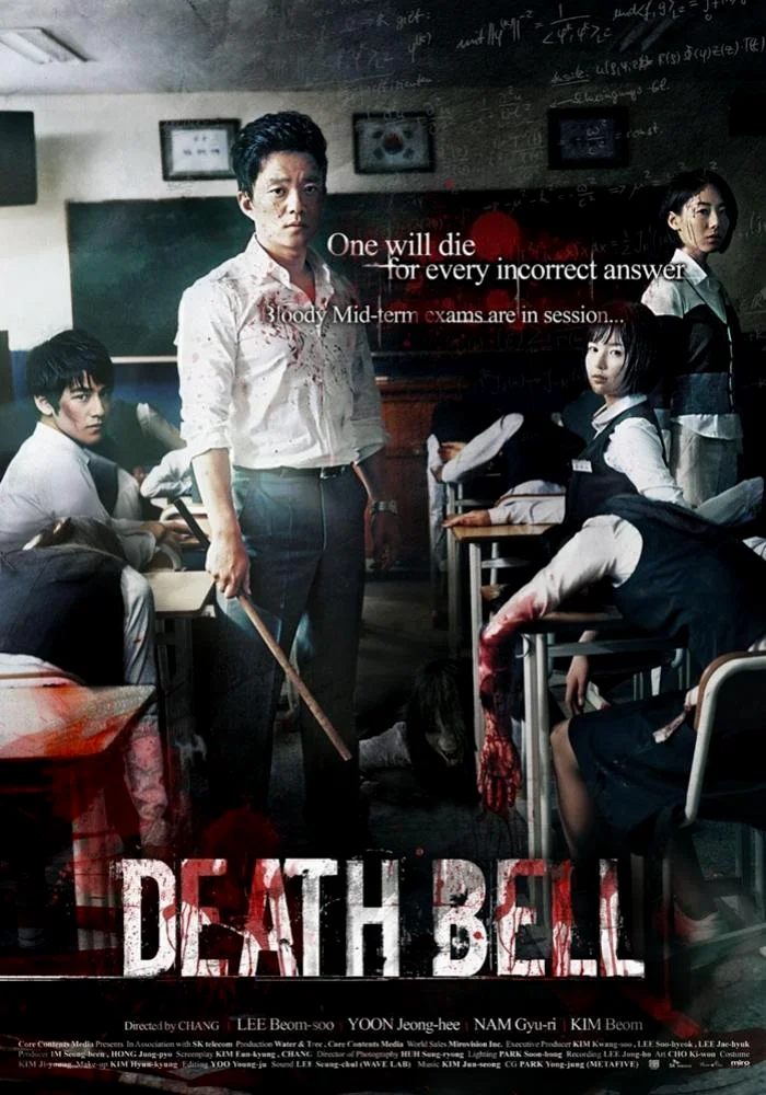 Death Bell 2: Bloody Camp (2010) ปริศนาลับ โรงเรียนมรณะ 2