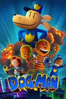 Dog Man ด็อกแมน (2025)
