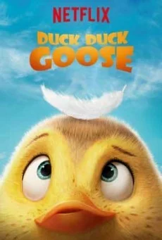 Duck Duck Goose ดั๊ก ดั๊ก กู๊ส พากย์ไทย HD