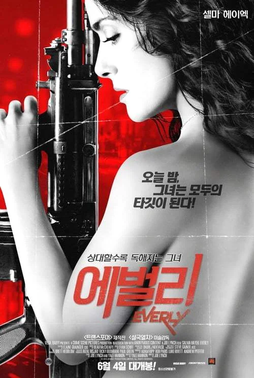 Everly (2014) ดีออก สาวปืนโหด