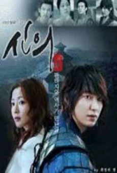 Faith พากย์ไทย หนังฟรี