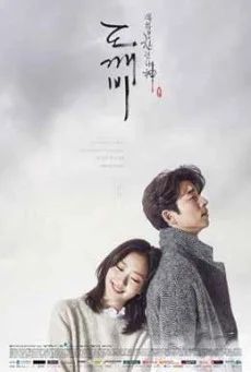Goblin ก็อบลิน คำสาปรักผู้พิทักษ์วิญญาณ พากย์ไทย