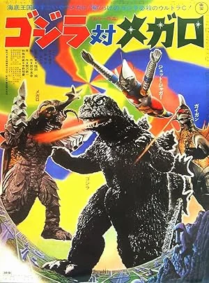 Godzilla vs  Megalon (1973)