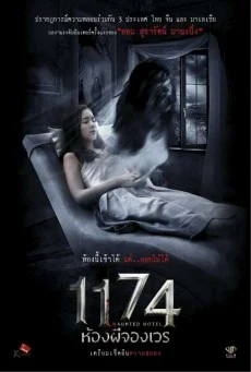HAUNTED HOTEL 1174 ห้องผีจองเวร พากย์ไทย หนังฟรี