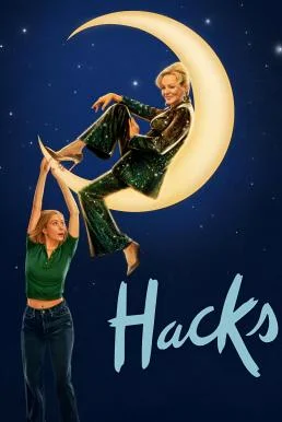 Hacks แฮ็คส์ Season 4 (2025) MAX บรรยายไทย