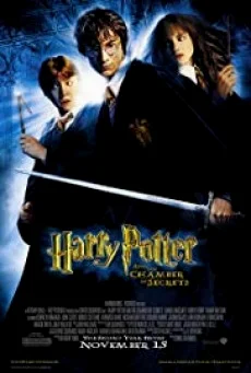Harry Potter 2 and the Chamber of Secrets ( แฮร์รี่ พอตเตอร์กับห้องแห่งความลับ )