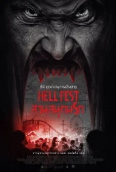 Hell Fest สวนสนุกนรก พากย์ไทย HD