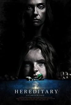Hereditary กรรมพันธุ์นรก
