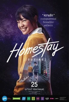 Homestay โฮมสเตย์ พากย์ไทย HD
