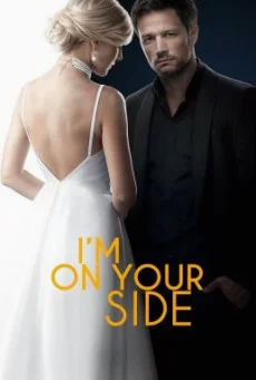 I'm on Your Side (Na tvoey storone) ปมรัก กับดักหัวใจ Season 1 (2019) พากย์ไทย