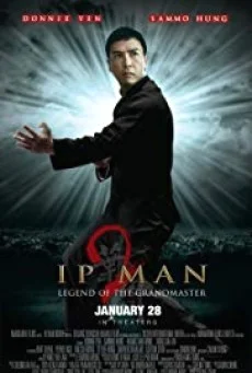 Ip Man 2 ยิปมัน 2 เจ้ากังฟูสู้ยิปตา พากย์ไทย HD