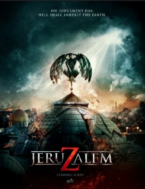 Jeruzalem (2016) เมืองปลุกปีศาจ