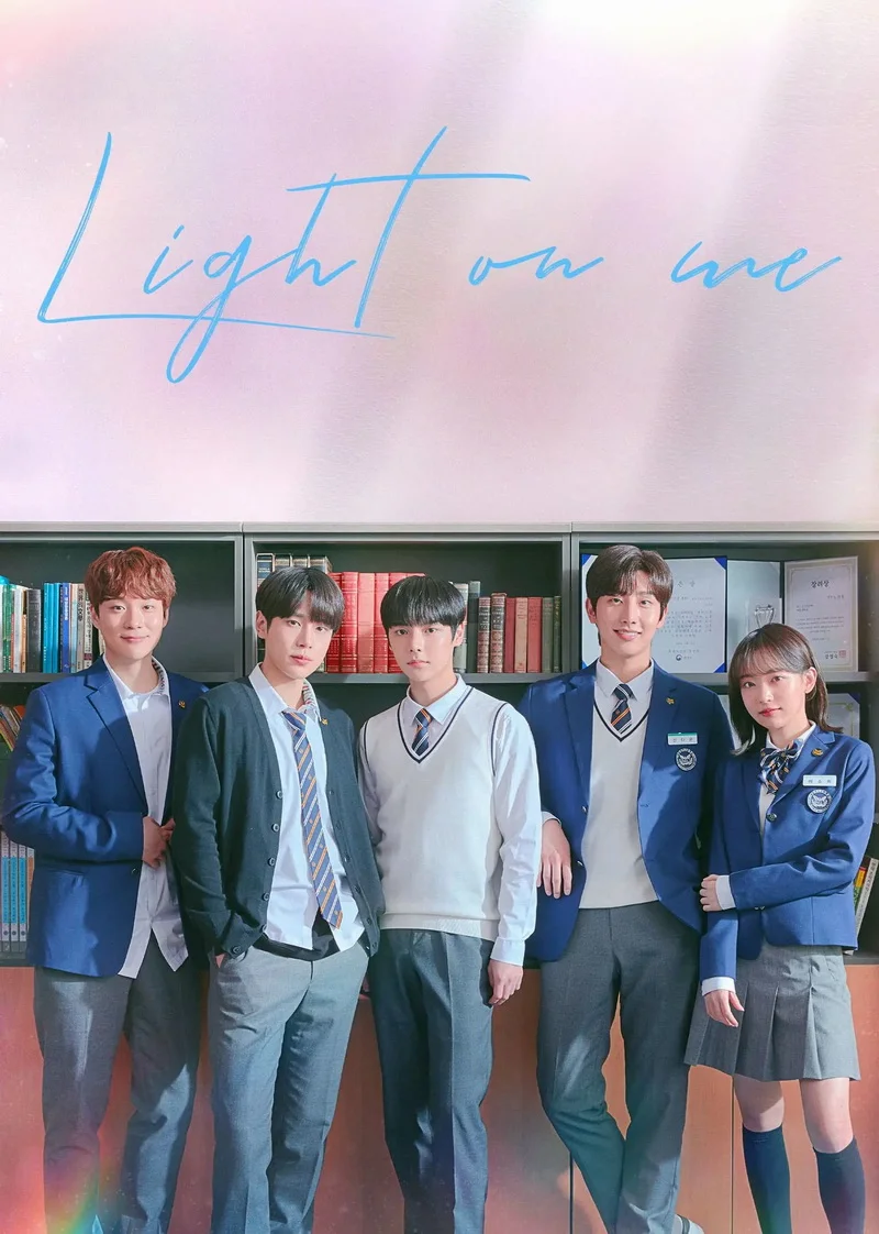 Light on Me (2021)