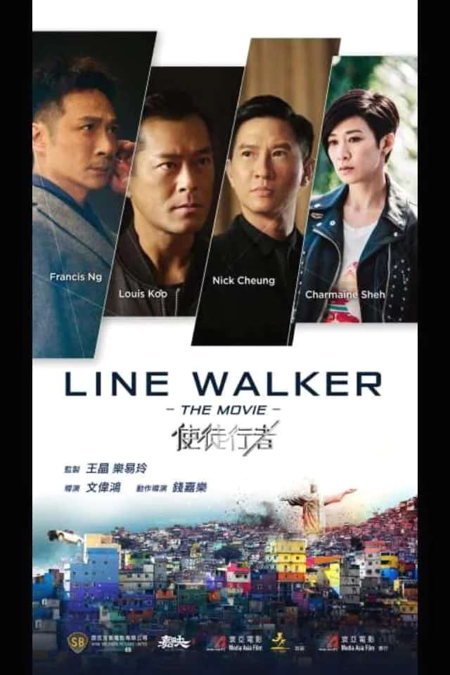 Line Walker (Shi tu xing zhe) (2016) ล่าจารชน