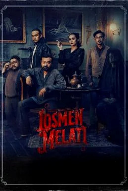 Losmen Melati (Motel Melati) (2023) บรรยายไทย