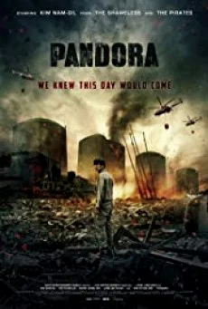 Pandora หายนะนิวเคลียร์ พากย์ไทย หนัง HD