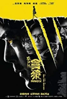 Paradox พาราด็อกซ์ พากย์ไทย HD