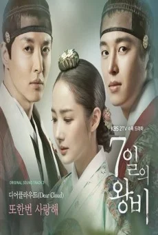 Queen for Seven Days พากย์ไทย HD