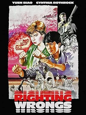 Righting Wrongs (1986) กล้าแล้วต้องบ้า