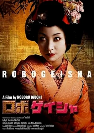 RoboGeisha (2009)