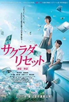 Sakurada Reset Part II ซากราดะ รีเซ็ท เมืองมหัศจรรย์ คนเปลี่ยนเวลา พากย์ไทย HD
