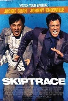 Skiptrace คู่ใหญ่สั่งมาฟัด พากย์ไทย HD