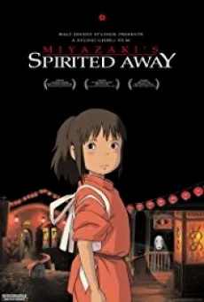 Spirited Away มิติวิญญาณมหัศจรรย์ พากย์ไทย หนังฟรี