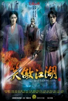 Swordsman กระบี่เย้ยยุทธจักร พากย์ไทย หนังฟรี