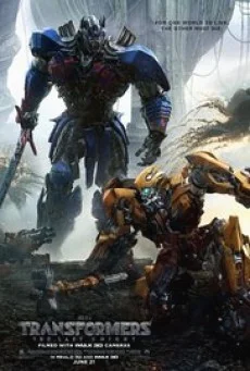 TRANSFORMERS THE LAST KNIGHT (2017) ทรานส์ฟอร์เมอร์ส 5 พากย์ไทย HD