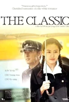 The Classic คนแรกของหัวใจ คนสุดท้ายของชีวิต พากย์ไทย หนังฟรี