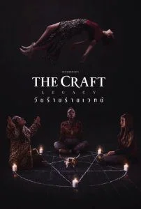 The Craft Legacy (2020) วัยร้าย ร่ายเวทย์