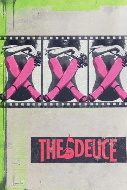 The Deuce เดอะ ดูซ Season 2 (2018) HBO พากย์ไทย