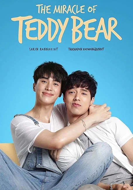 The Miracle of Teddy Bear (2022) คุณหมีปาฏิหาริย์ EP 1-16 จบ