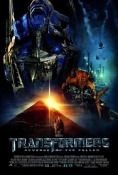 Transformers 2 Revenge Of The Fallen ทรานส์ฟอร์มเมอร์ส 2 อภิมหาสงครามแค้น
