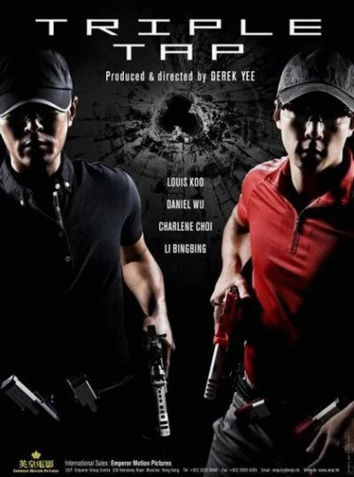 Triple Tap (2010) เฉือนเหลี่ยมกระสุนจับตาย