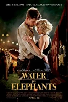 Water for Elephants มายารัก ละครสัตว์