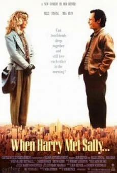 When Harry Met Sally เพื่อนรักเพื่อนเลิฟ พากย์ไทย หนังฟรี