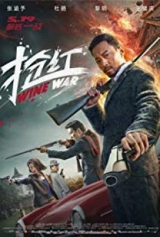 Wine Wars (2017) พากย์ไทย หนังฟรี