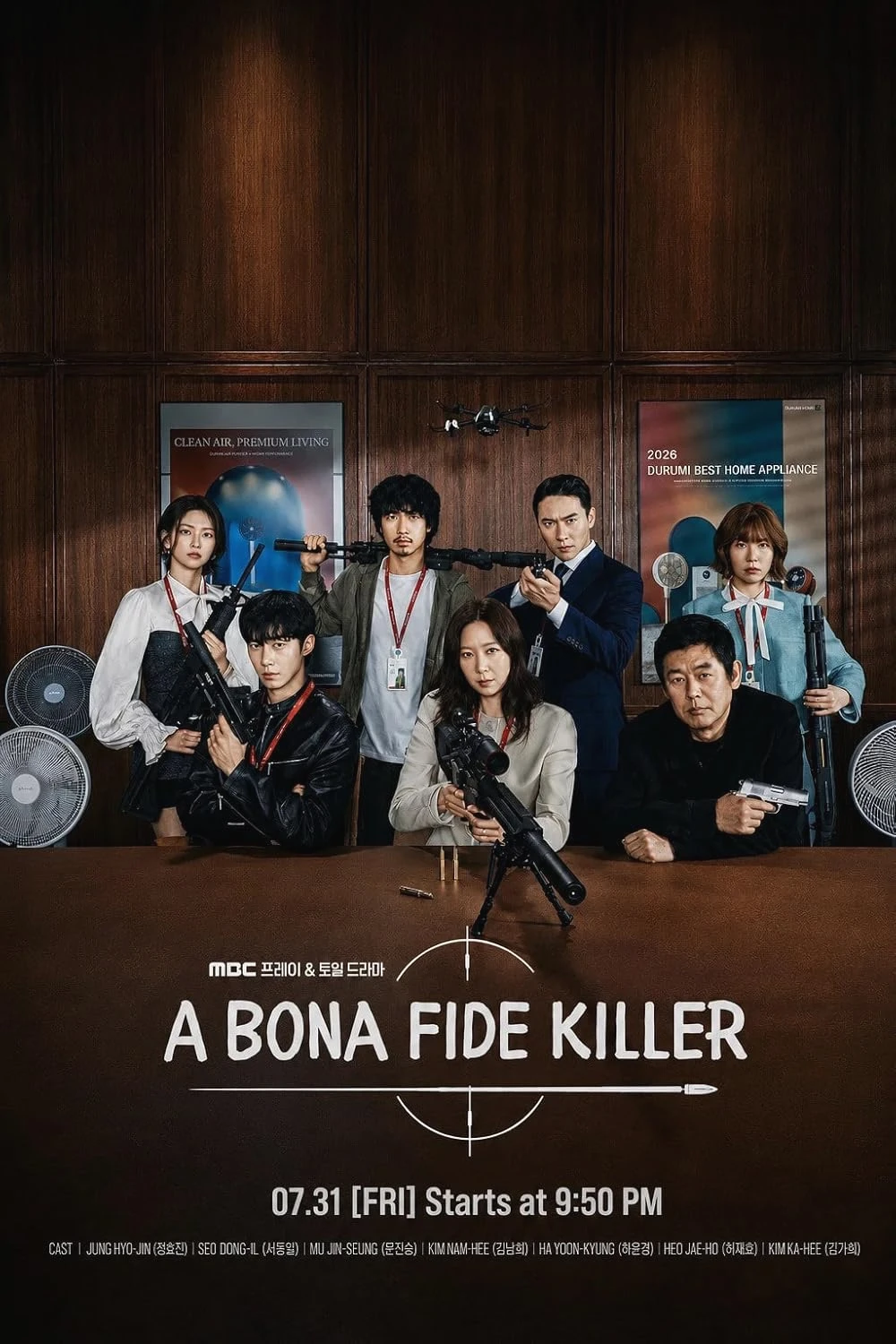 ซีรี่ย์เกาหลี A Bona Fide Killer (2026) ซับไทย หนังฟรี
