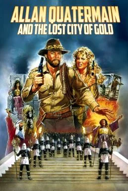 Allan Quatermain and the Lost City of Gold (1986)