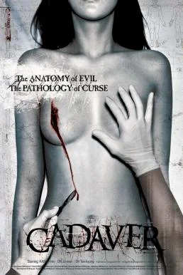 Cadaver (The Cut) ปริศนาซากศพ (2007)